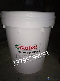 Castrol Clearedge EP 690 High performance semi synthetic metalworking fluid 3348189